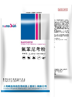 氟苯尼考粉(水產(chǎn)) 氟苯尼考粉(水產(chǎn))