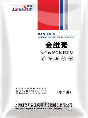 金維素(水產(chǎn)) 金維素(水產(chǎn))