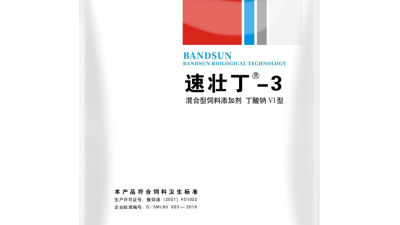 速壯丁在家禽上的應(yīng)用--上海邦森 速壯丁在家禽上的應(yīng)用--上海邦森