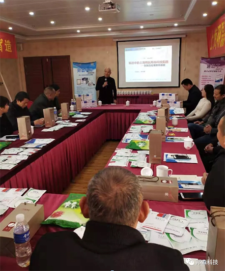 上海邦森 上海邦森