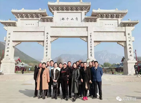 上海邦森 上海邦森