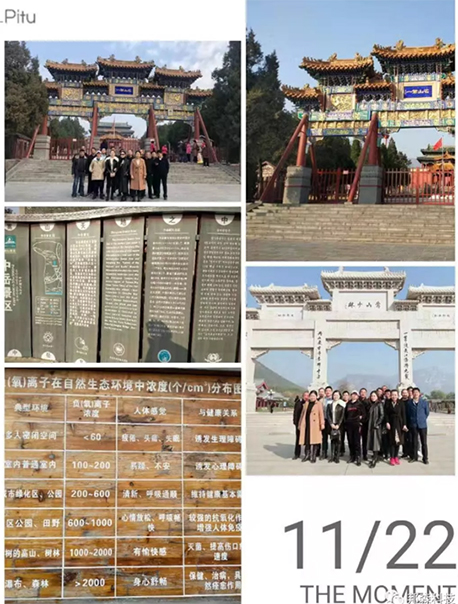 上海邦森 上海邦森