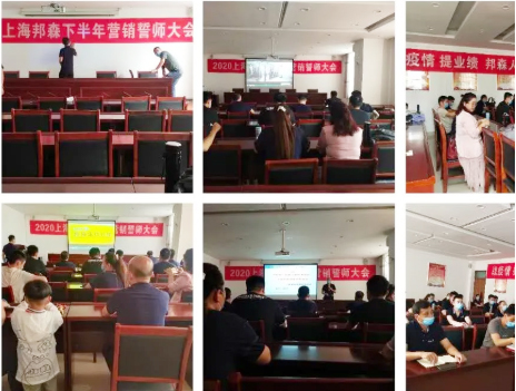 上海邦森 上海邦森