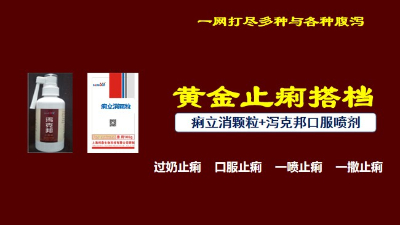 上海邦森乳仔豬腹瀉方案 上海邦森乳仔豬腹瀉方案
