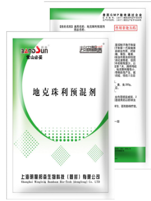 常山必妥 常山必妥