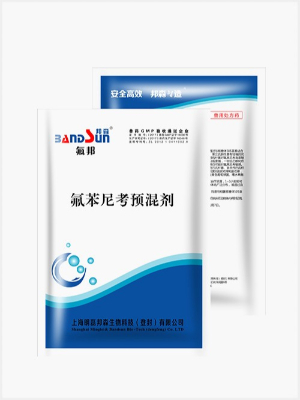 氟邦-氟苯尼考預混劑 氟邦-氟苯尼考預混劑