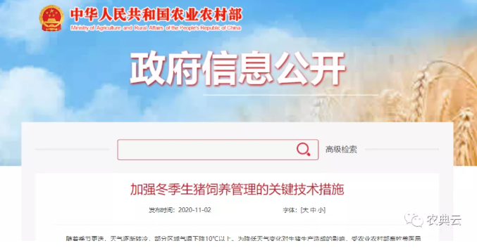 微信截圖_20201106144505 微信截圖_20201106144505