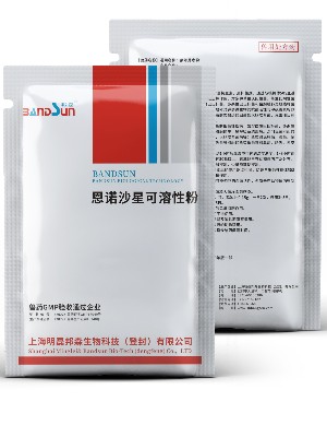 恩諾沙星可溶性粉 恩諾沙星可溶性粉