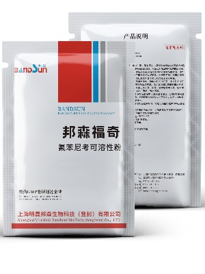 邦森福奇 邦森福奇